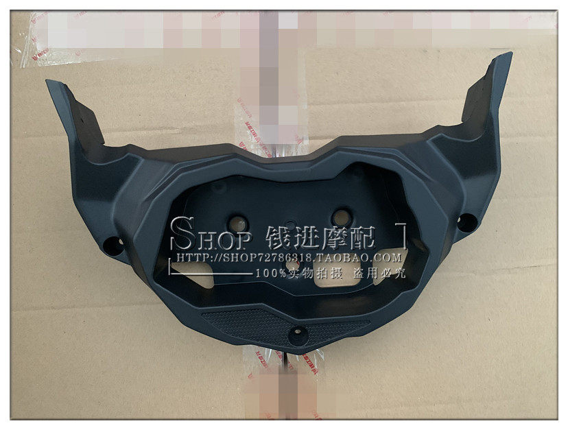 Gold Peng 502 BJ500GS-A meter mounting plate TRK502X meter plate meter base display mounting plate