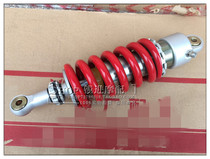 Qian Rong Motorcycle suitable for Huanglong cruise version European version BJ600GS-A BN600i rear shock absorber assembly shock avoidance