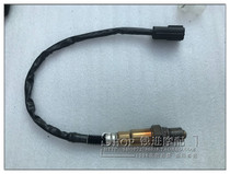 Jinpeng BJ500GS-A TRK502 Cub BJ500 exhaust pipe muffler sensor Oxygen sensor
