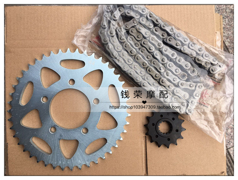 Qian Rong Moworthy Blue Baolong Small Yellow Dragon BJ300GS BN302 BN302 300-C Size Sprocket Chain Large Fluted Disc