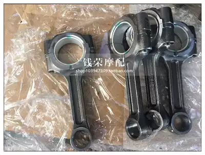 Huanglong BJ600GS-3 -A BN600 BJ300 BN302 crankshaft connecting rod bearing size tile
