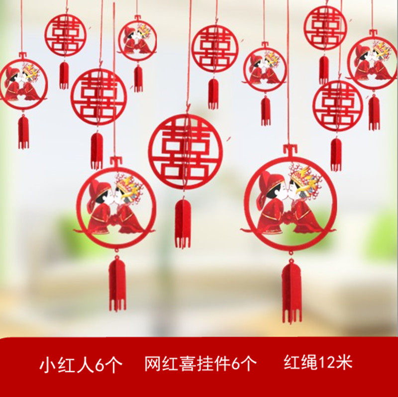 Wedding Stereojoy Character Pendant Laflower Wave Banner Wedding Decoration Arrangement Hanging Decoration Wedding House Stairway Armrest Decoration