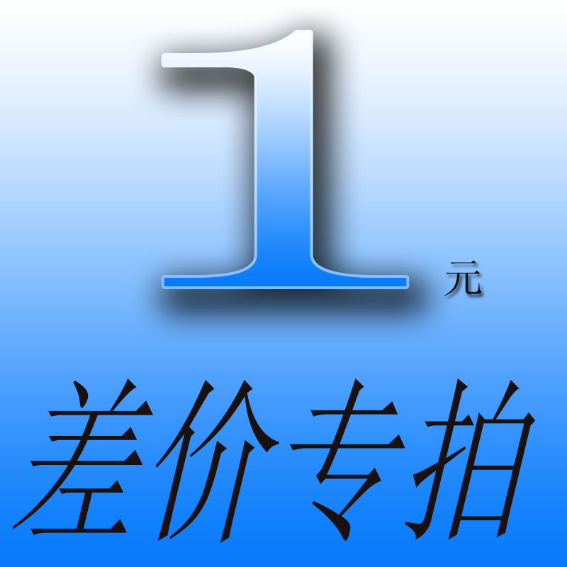 How much is the difference? How much is the difference? How much is the difference? How much is the difference? How much is the difference? How much is the difference?