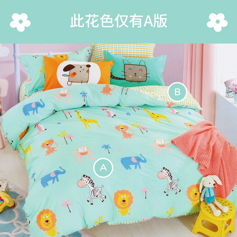 một mảnh trẻ em bông custom-made chăn 1,2m 1,5m bé mẫu giáo bé phim hoạt hình bìa single chăn - Quilt Covers
