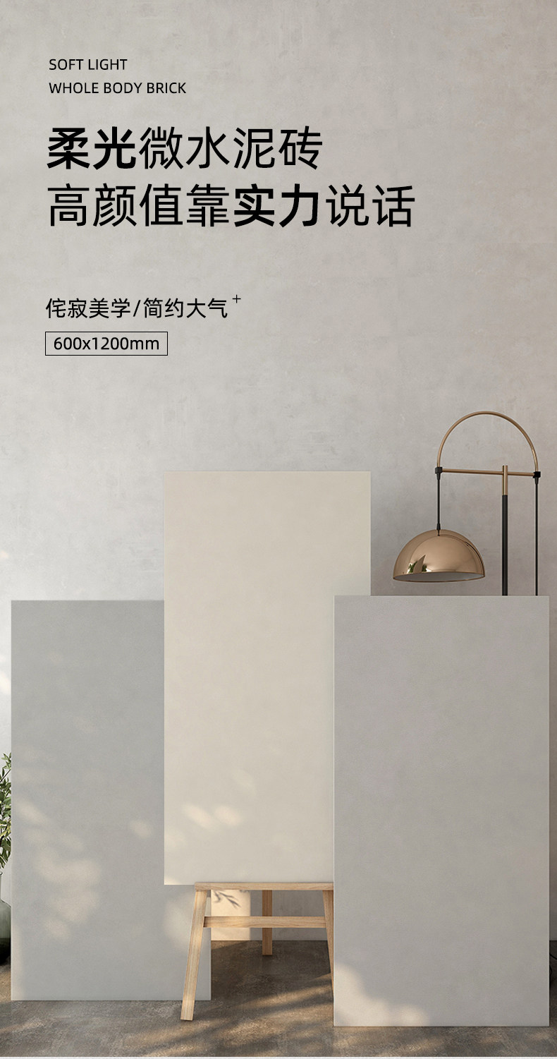 微水泥素色瓷砖600x1200光滑哑光表面浴室卫生间墙砖客厅厨房地砖-阿里巴巴