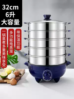 Electric steamer multifunctional household three-layer large-capacity steamed buns steamer plug in electric wok cooking pot integrated automatic heat preservation