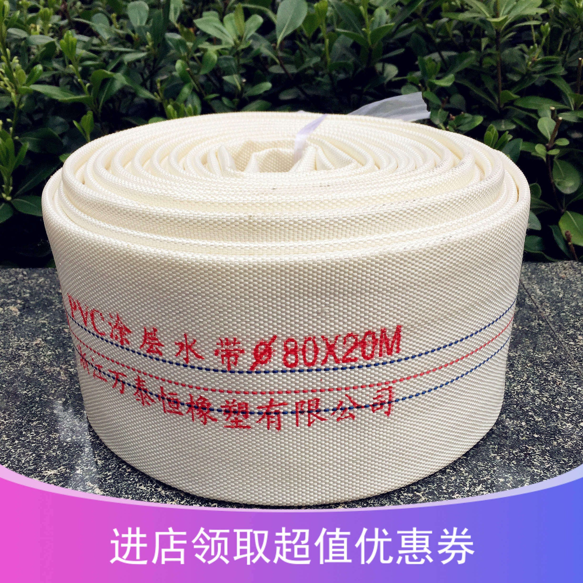 2 inch and 3 inches thickening wear resistant high pressure water belt 10 agricultural irrigation water pipe PVC hose