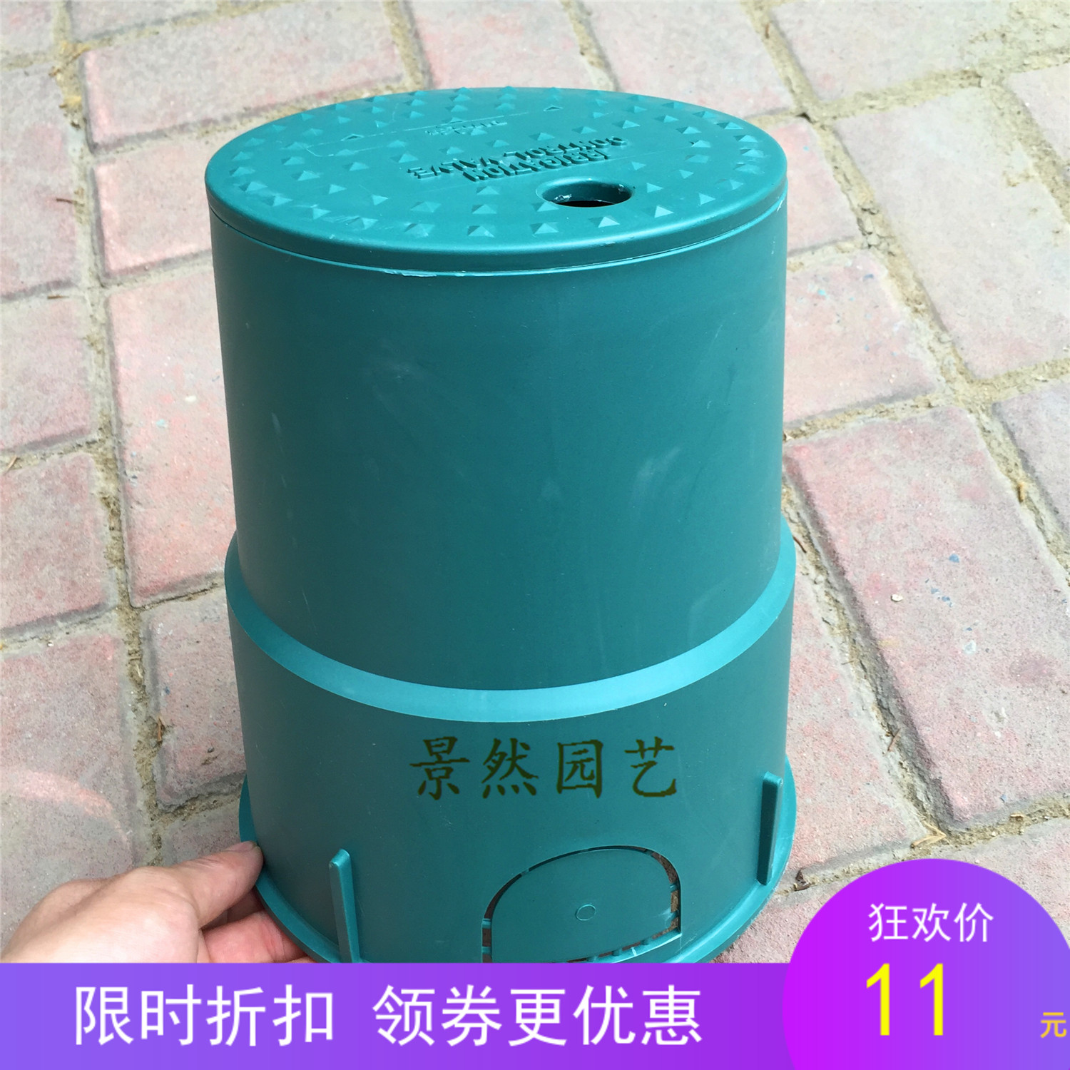 New 6 inch full green new material valve box VB708 valve well landscaping quick water intake battery valve