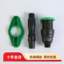 Landscaping quick water valve water dispenser sprinkler plug community lawn sprinkler irrigation water plug complete set