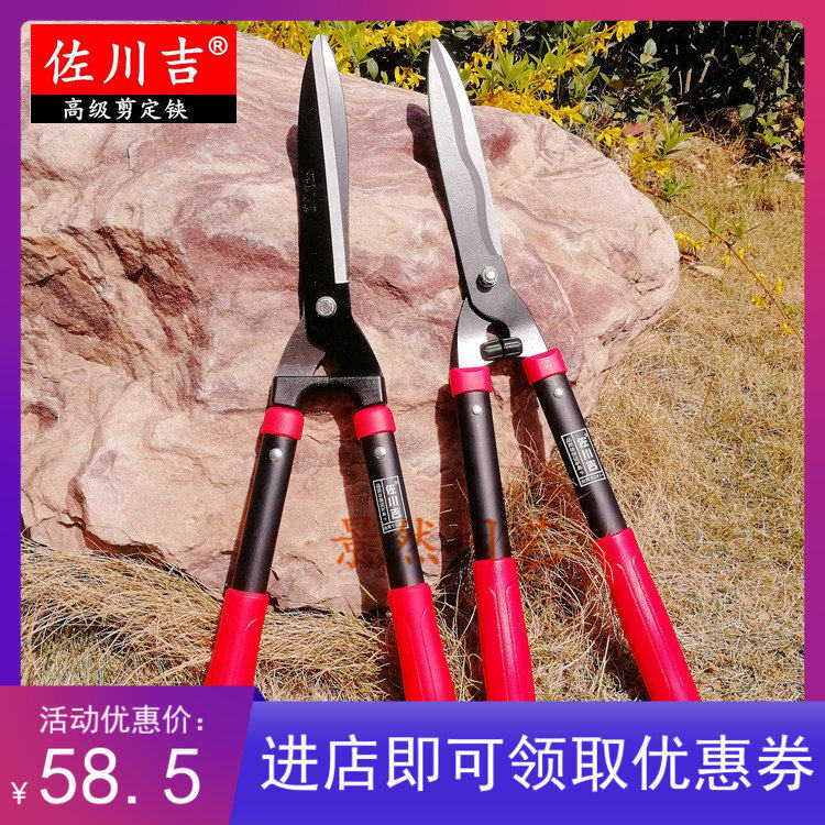 New import Zokugawa ji straight mouth green fence cut fence whole branches cut the whole fence large flat cut grass cut grass cut garden gardening scissors