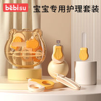 Baby nail scissors set safe and anti-meat pinching baby nail scissors pliers artifact newborn special supplies for young children