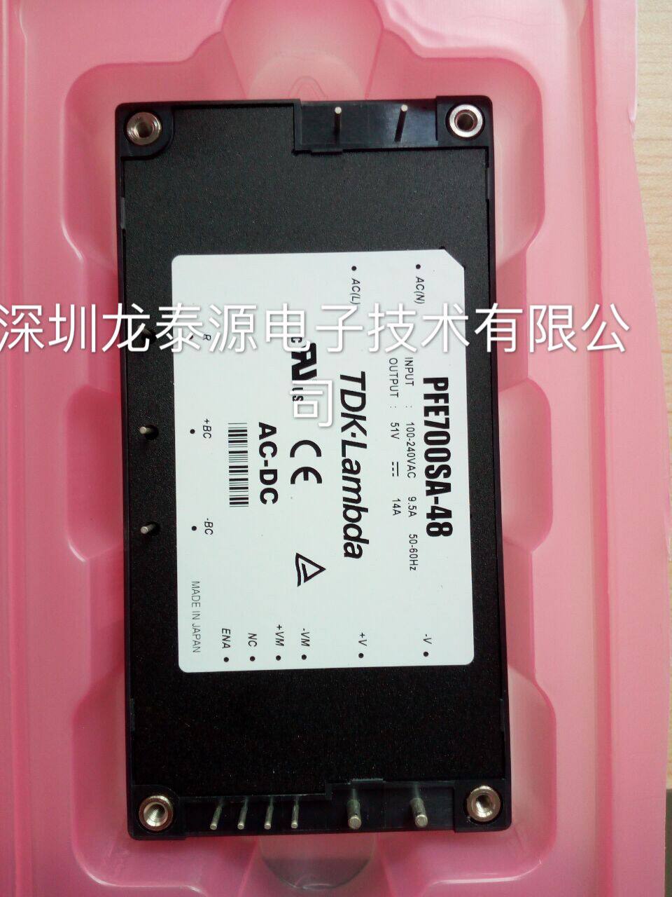 Brand new original TDK-LAMBDA power PFE700SA-48PFE700S-48