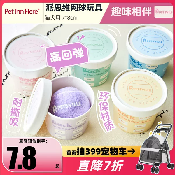 Товары от shanghaipuppy