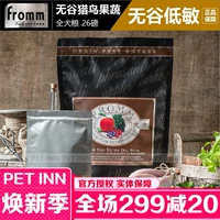 Thức ăn cho chó PET INN TỪ Fumo, không có ngũ cốc, chim, rau, làm đẹp, lông, thức ăn cho chó trẻ, 100g, gói gram - Chó Staples hạt zenith