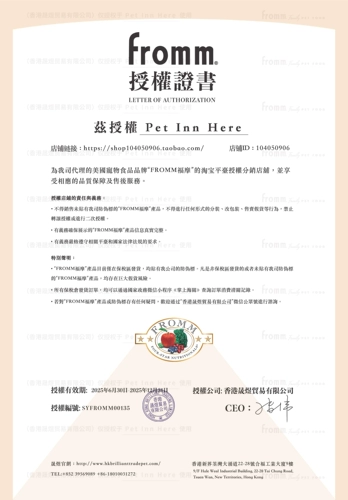 Petinnhere импортируется из Fromm Famau утиное утиное утиное утиное мясное мясо сладкий картофель овощные слезы маленькие гранулы