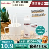 Кодзима собака, собачья зубная щетка зубной щетки 360 -дельгирированная собака мягкие волосы, тысячи очищающих волос припасы с очисткой волос