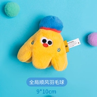 【Catnip + Bink Paper】 Global Badminton