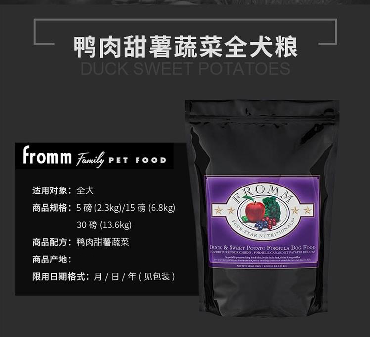 Thức ăn cho chó Fumo thịt vịt khoai lang nhập khẩu tự nhiên để xé rách độ nhạy thấp dạ dày trẻ thành chó già 30 cân - Chó Staples thức ăn khô cho chó