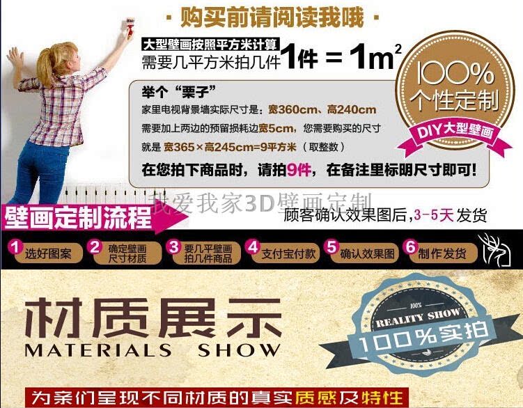 Poster mural géant - Ref 2455619 Image 35