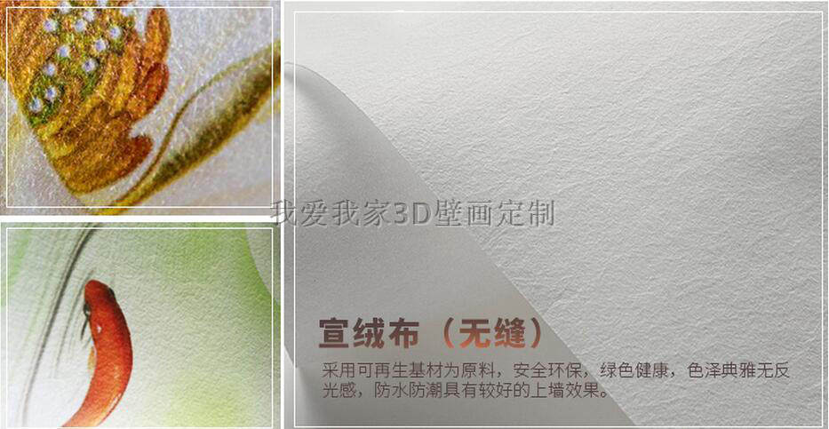 Poster mural géant - Ref 2455617 Image 19