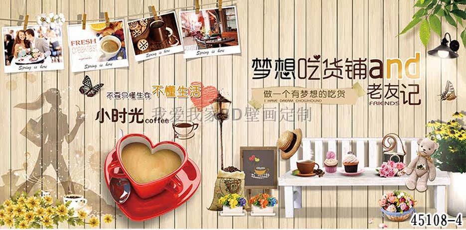 Poster mural géant - Ref 2455619 Image 9