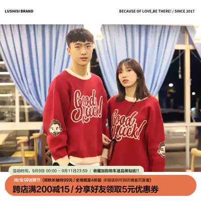 LUSHISI New Year Dark Red couple sweater thick knitted lazy wind outside wear loose pullover round neck neck men and women