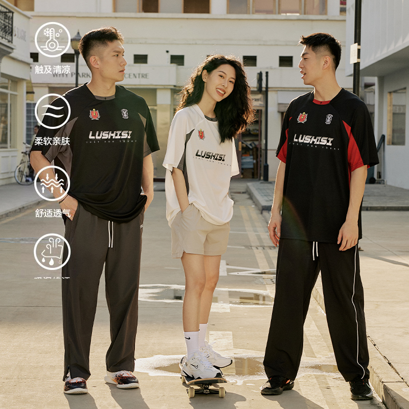 Lushisi Quick-Drying Sports American-Style Basketball Jersey Short-Sleeve Training Patchwork Retro Street T-Shirt with a Fighting Spirit Theme