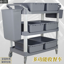 Bodehui Hotel Restaurant Large Dining Car Mobile Trolley Three-level Bowl Car Collecting Dining Car Multi-function Food Delivery Car