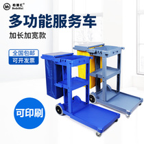 Hotel guest room multi-function cleaning trolley cloth truck cleaning truck bag service truck thickening