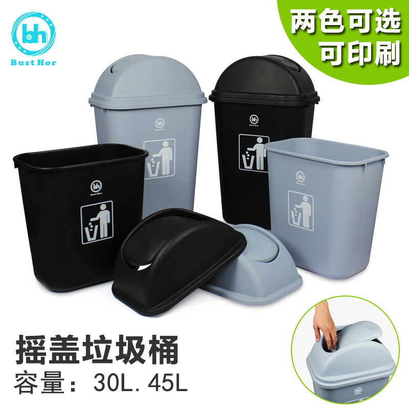 Plastic outdoor with lid trash can outdoor rocking lid type dustbin home kitchen size Number square trash cans
