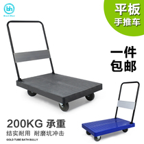 Bodehui folding flatbed trolley trolley trailer truck padded flatbed trolley truck pushing truck