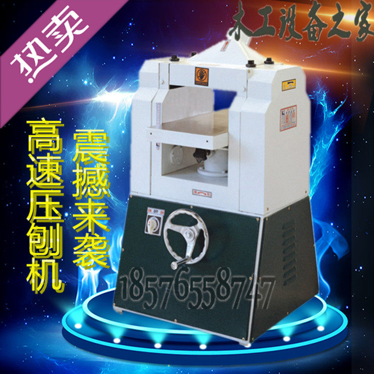 MB102 103104 Woodworking High Speed Press Planer Conveyor Belt Screw Single-sided Heavy Press Gouging Heavy Pressure Planing Bed