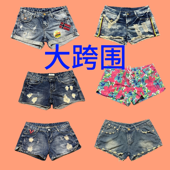 Vintage Retro American Style Y2K Decadent High-Waisted Low-Rise Denim Shorts C84