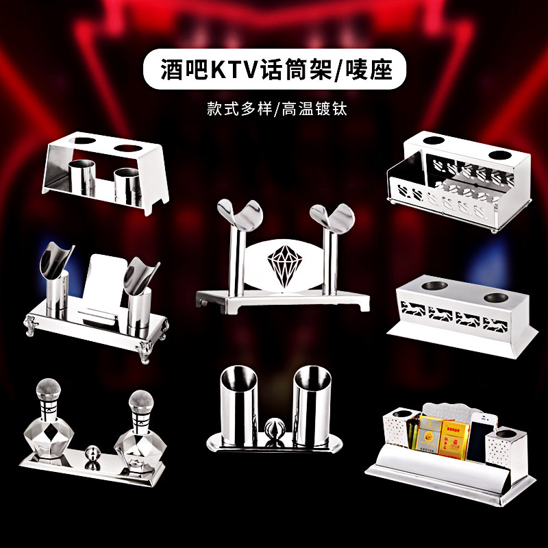 Bar ktv dedicated wireless microphone stand stand Desktop desktop microphone stand Microphone stand Microphone stand Imidazole stainless steel