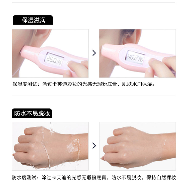 Kem nền che khuyết điểm KEFED / Kafudi dạng kem nền che khuyết điểm dạng lỏng dưỡng ẩm che khuyết điểm đốm đen mụn trứng cá tàn nhang - Nền tảng chất lỏng / Stick Foundation kem nền fit me