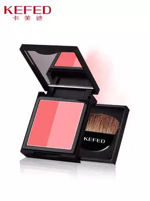Cafdy blush nude makeup brightens skin tone, natural tanning pink net red vitality Rouge female high-gloss one-piece plate
