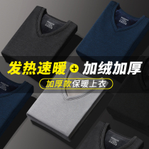 Perdan fever de Velvet thickened plus velvet thermal underwear one-piece coat mens winter cold-proof youth autumn clothes