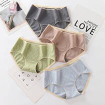 Student underwear female cotton antibacterial middle waist high school girl junior high school Japanese solid color jacquard cotton breathable shorts