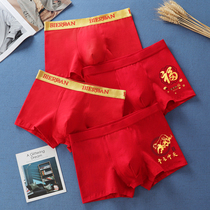 Mens red underwear mens own Year of the ox cattle boxer pants cotton wedding pants boxer shorts tide test