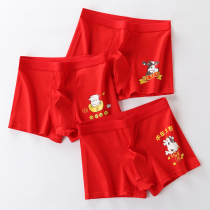 2021 Bull year mens red underpants mens flat corner pants Ben life year Bull Pure Cotton Four-corner Pants Cartoon Shorts Send Boyfriend