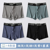 4 Pack-Qionglin Yushu