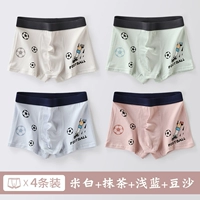 4 Pack-Dynamic Football