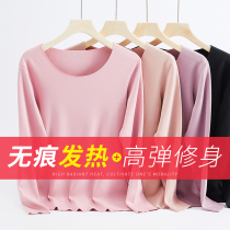 De Rong fever no trace thermal underwear womens suit plus thin velvet student girl winter elastic tight autumn trousers