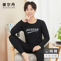 Pure Cotton Autumn Clothing Autumn Pants Men Suit Trends Handsome Winter Teen Students Lining Pants Linen Pants Line Pants Full Cotton