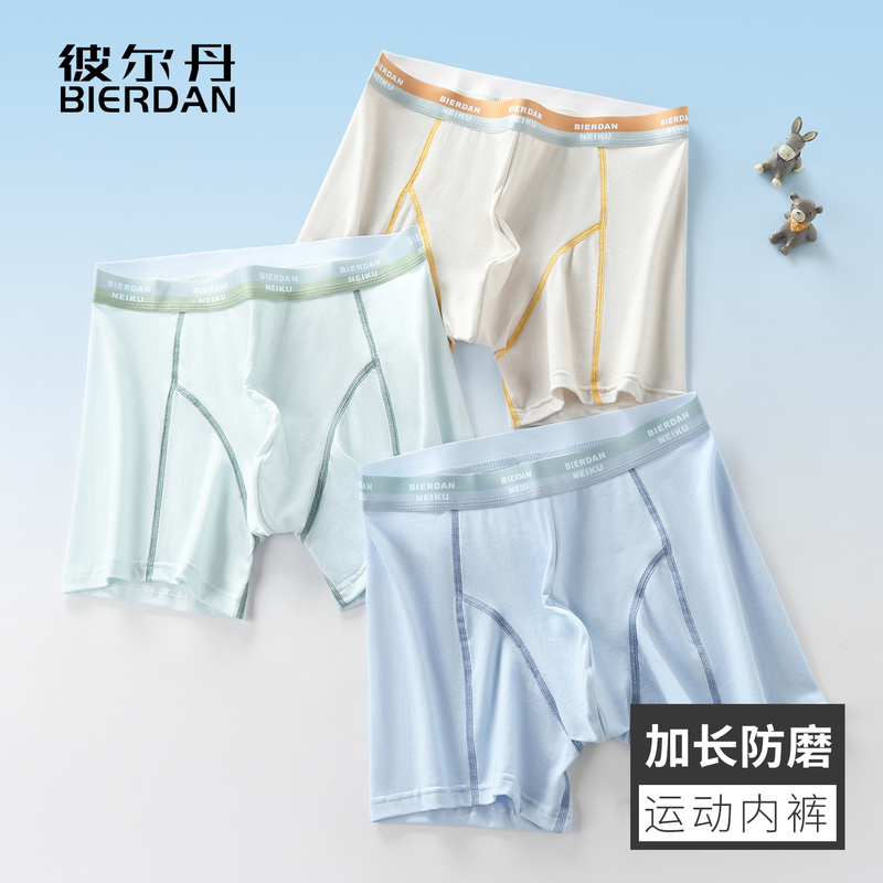 Teenage Underwear for Boys, Middle and High School Students, Sports, Non-Stuffy, Sweat-Absorbent, Extended Leg Length, Anti-Chafing, Pure Cotton, Antibacterial Boxer Briefs Teenage Underwear for Boys, Middle and High School Students, Sports, Non-Stuffy, Sweat-Absorbent, Extended Leg Length, Anti-Chafing, Pure Cotton, Antibacterial Boxer Briefs