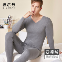 No Mark Velvet Fever Warm Lingerie Mens Cashmere Graced Hair Grip Suede Slim Fit Autumn Pants Tight and elastic to fix the winter