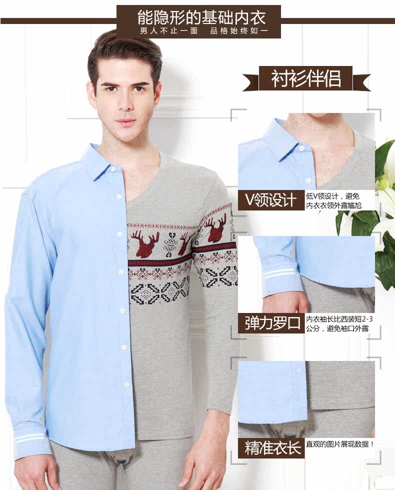 Sous-vêtement chaud jeunesse simple en coton - Ref 763209 Image 12