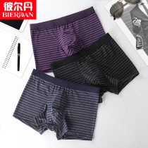 Ice silk underwear mens boxer shorts summer thin breathable soft quick-drying boxers teen student pants pants
