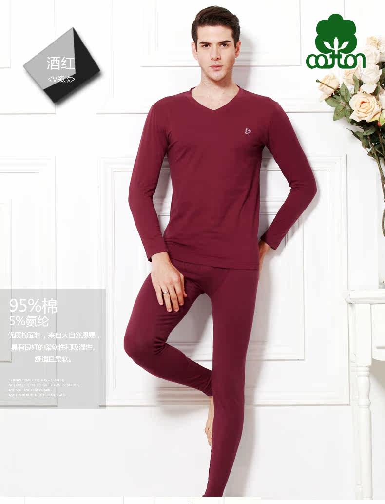 Sous-vêtement chaud jeunesse 8206a en coton - Ref 767807 Image 20