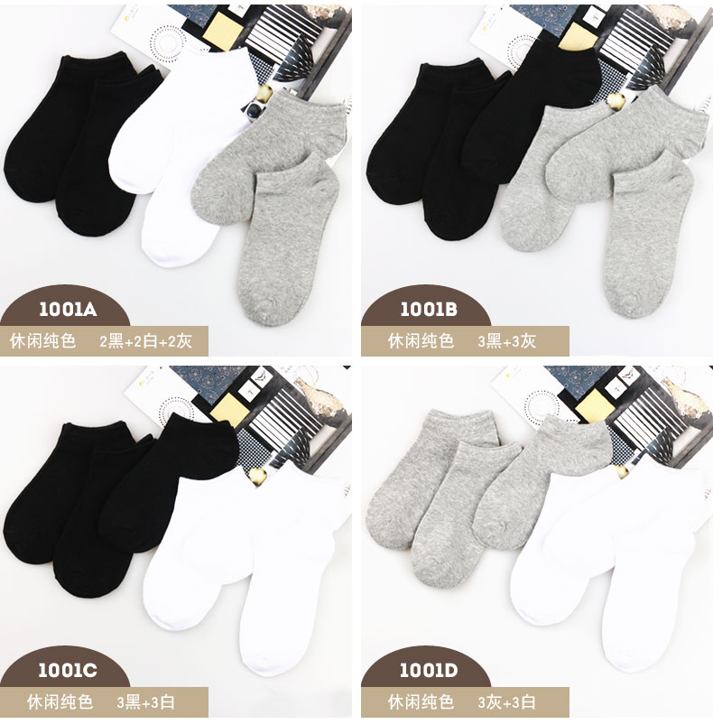 6 đôi vớ vớ vớ cotton nam bốn mùa của nam giới thể thao thấp để giúp nông miệng vớ vớ thuyền vớ mùa đông vớ